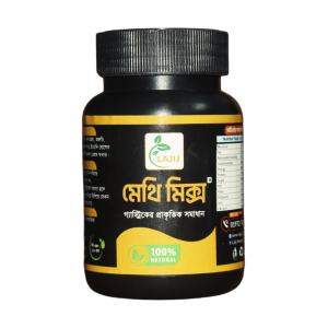 মেথি মিক্স