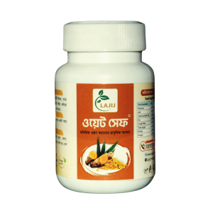 ওয়েট সেভ